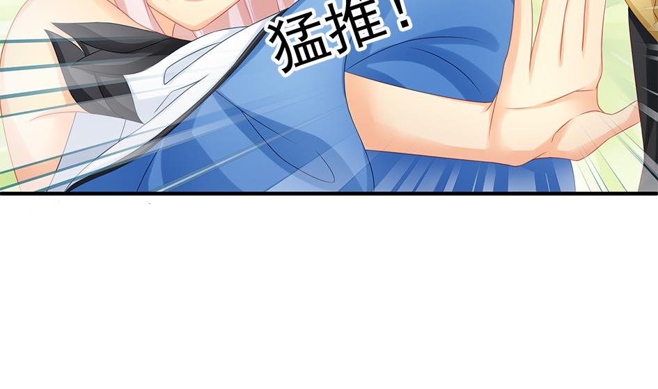 第138劫 撩7