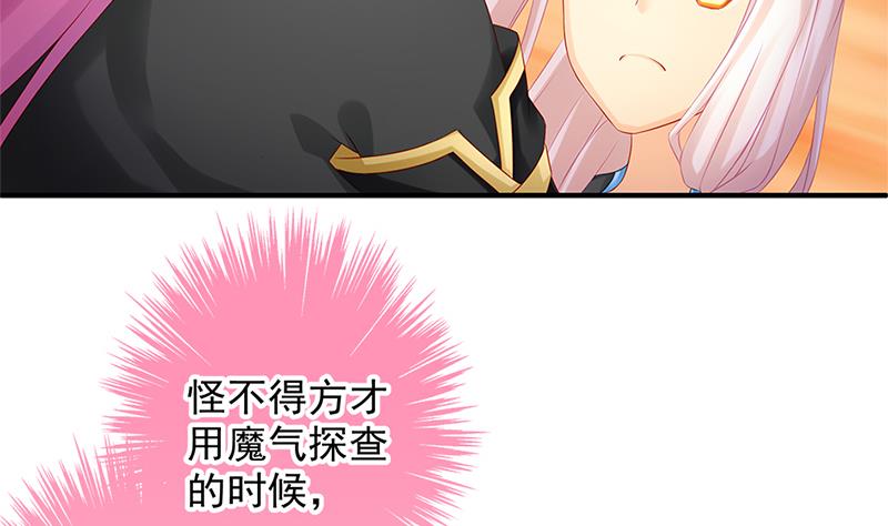 第139劫 双人10
