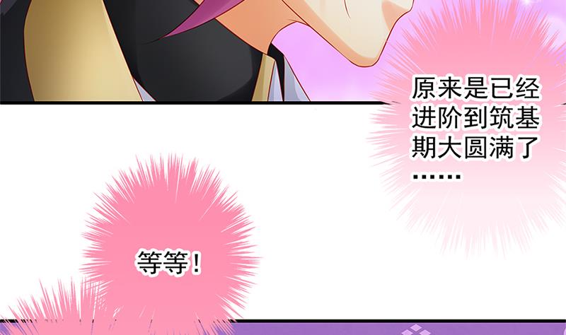 第139劫 双人12
