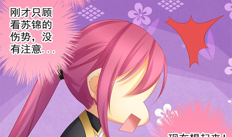 第139劫 双人13