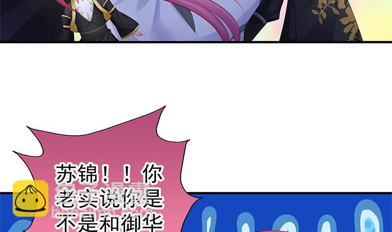 第139劫 双人16