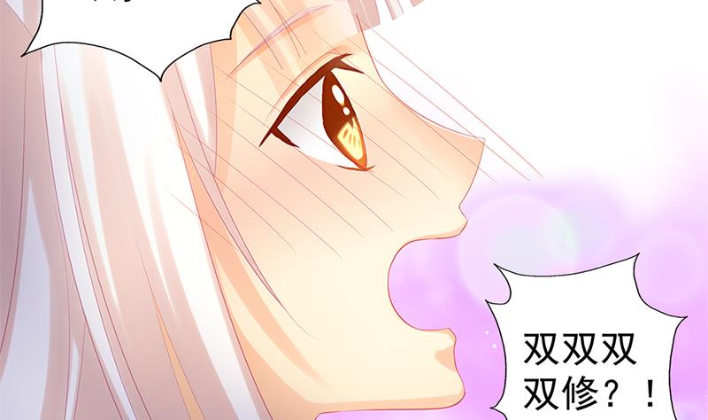 第139劫 双人19