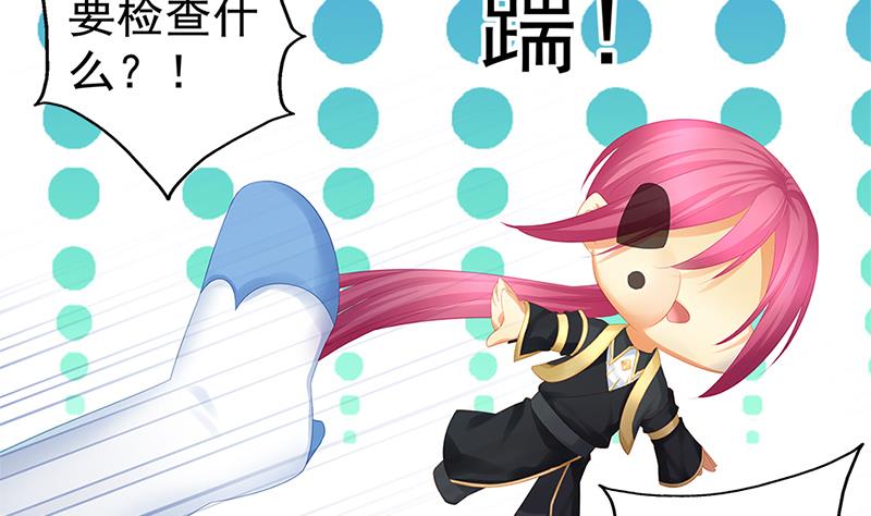 第139劫 双人24