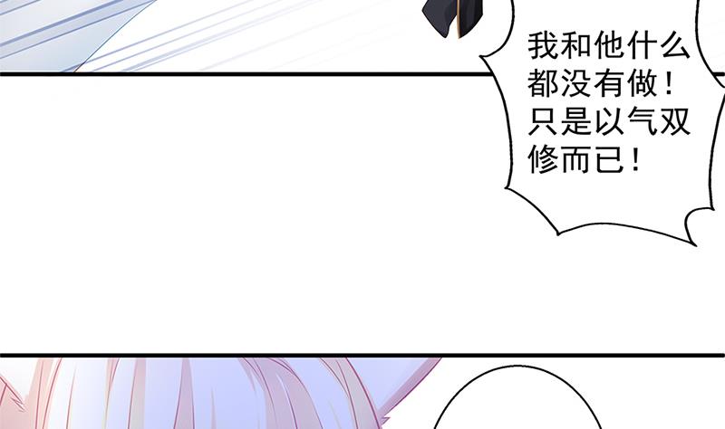 第139劫 双人25
