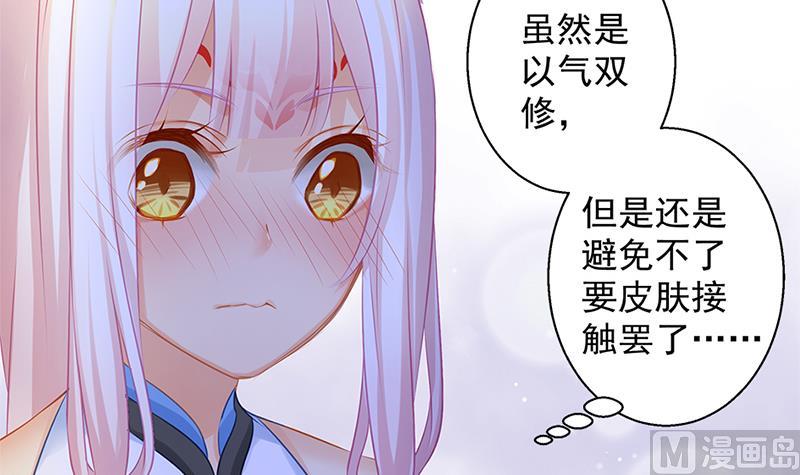 第139劫 双人26