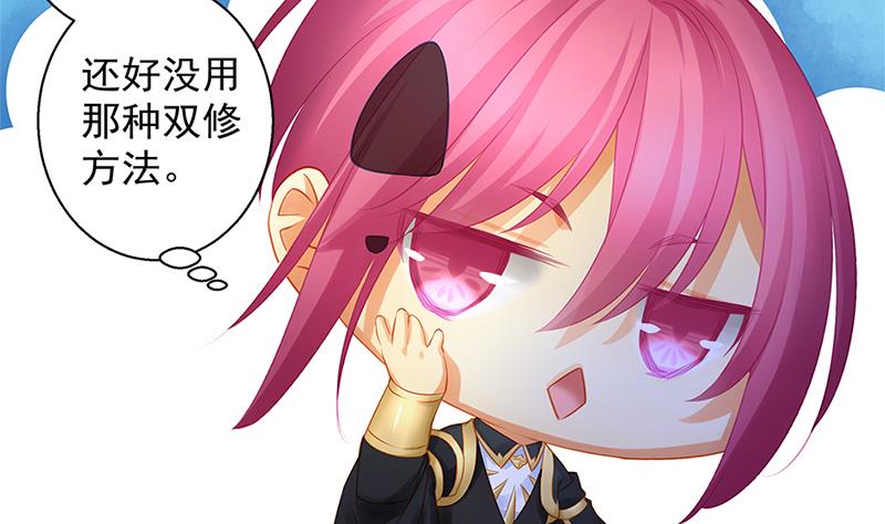 第139劫 双人28