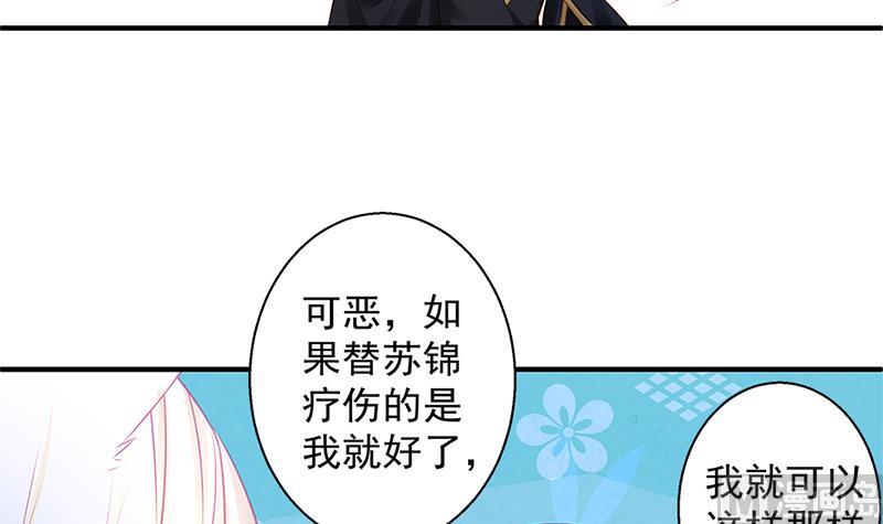 第139劫 双人29