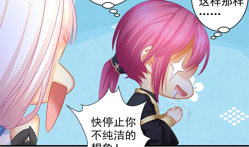 第139劫 双人30