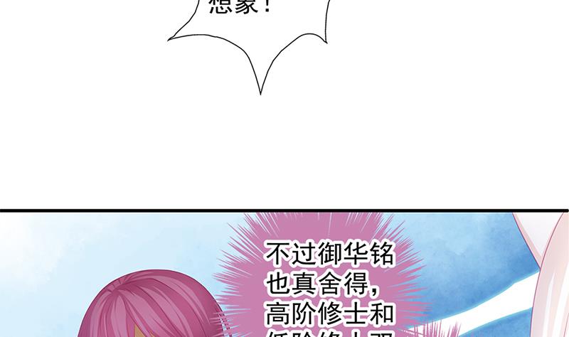 第139劫 双人31