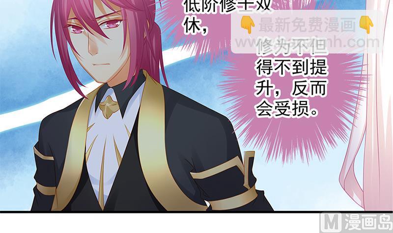 第139劫 双人32