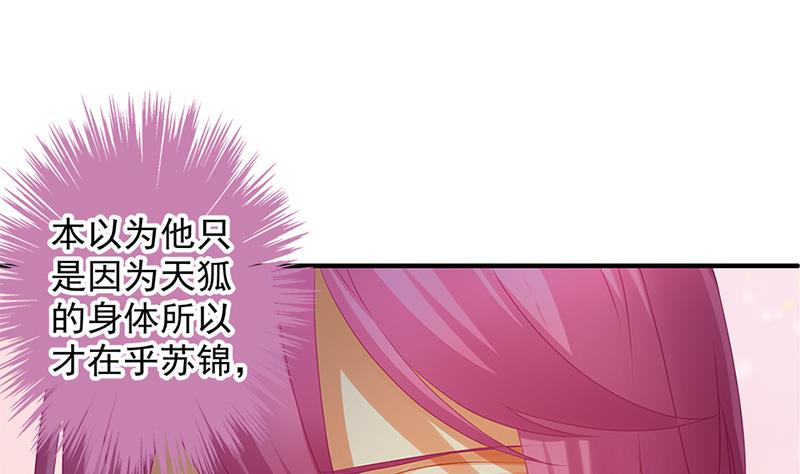 第139劫 双人33