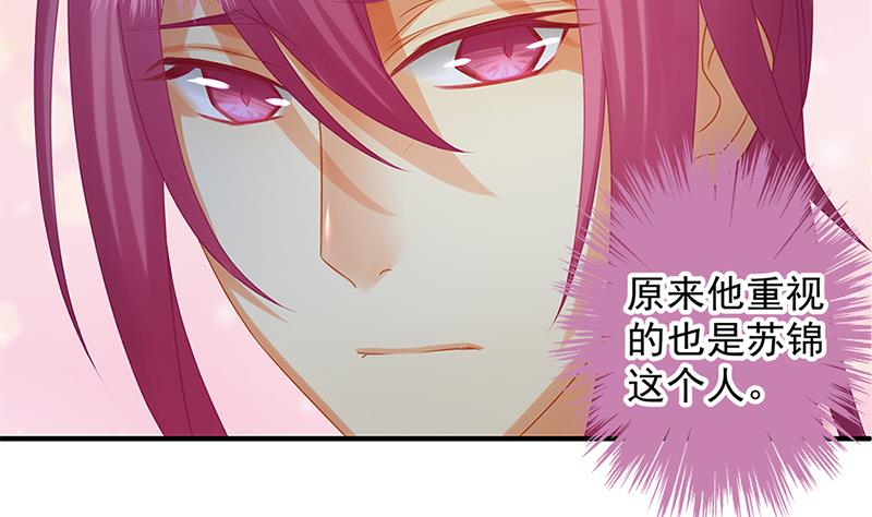 第139劫 双人34