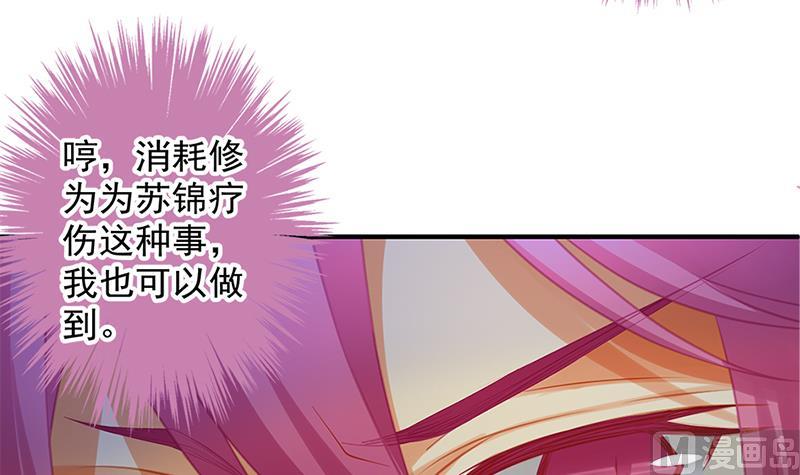 第139劫 双人35