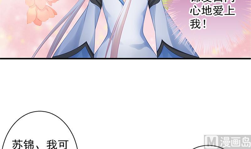 第139劫 双人38