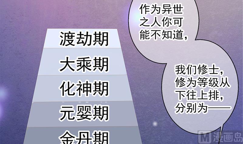 第139劫 双人41