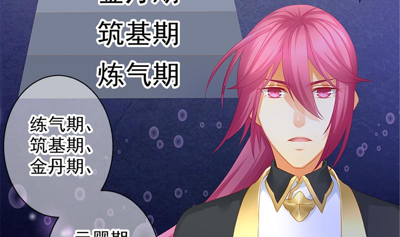 第139劫 双人42