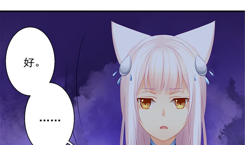 第139劫 双人48