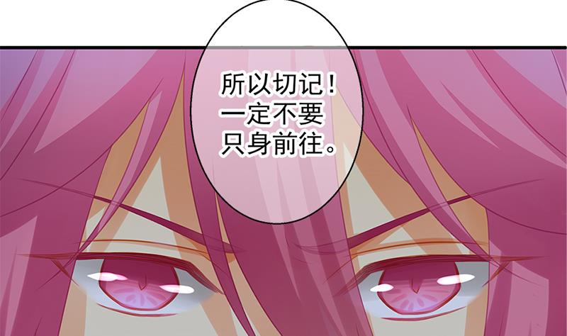 第139劫 双人50