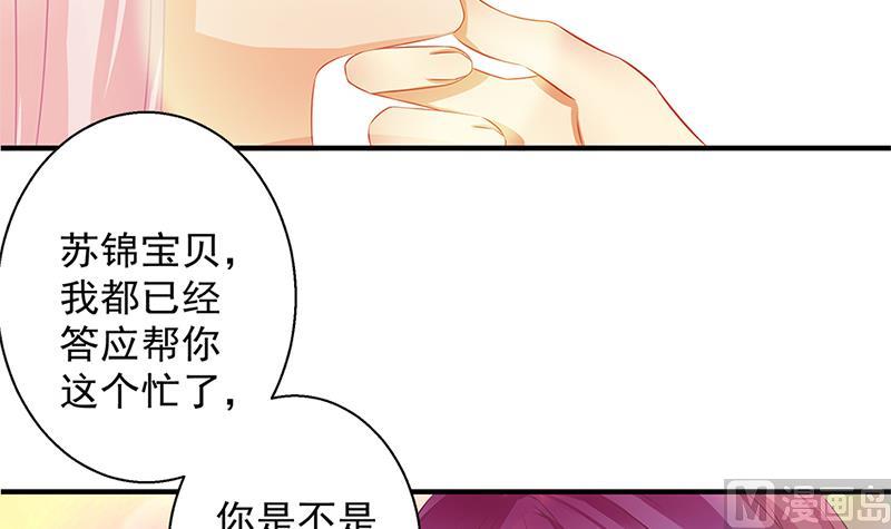 第139劫 双人57