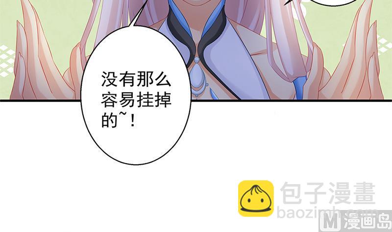第139劫 双人8