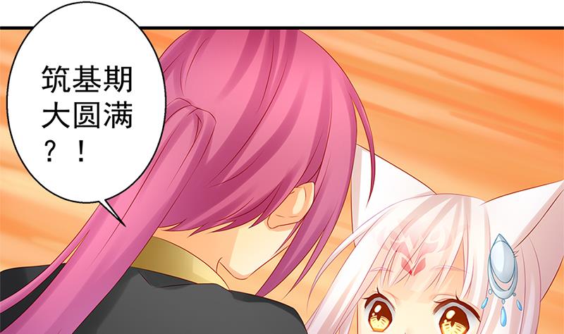 第139劫 双人9
