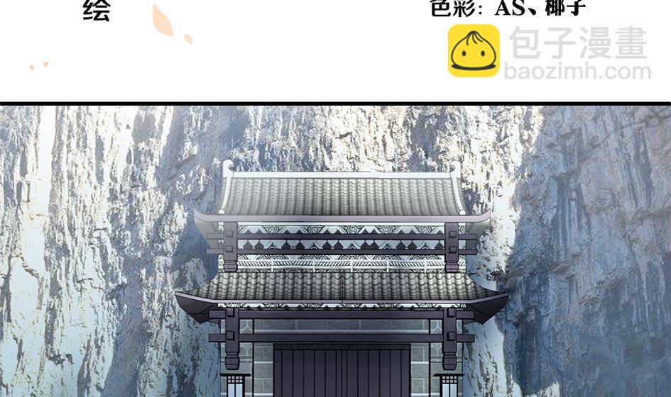 第140劫 地咚1