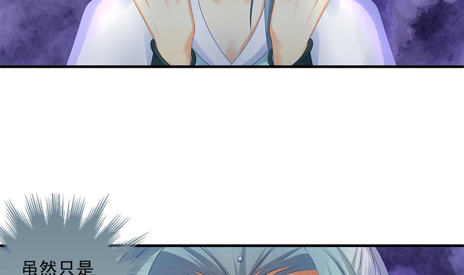 第140劫 地咚12