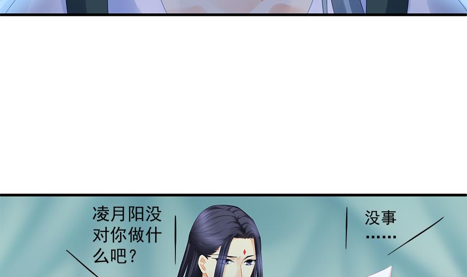 第140劫 地咚18