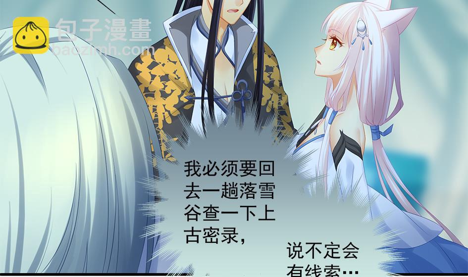 第140劫 地咚19