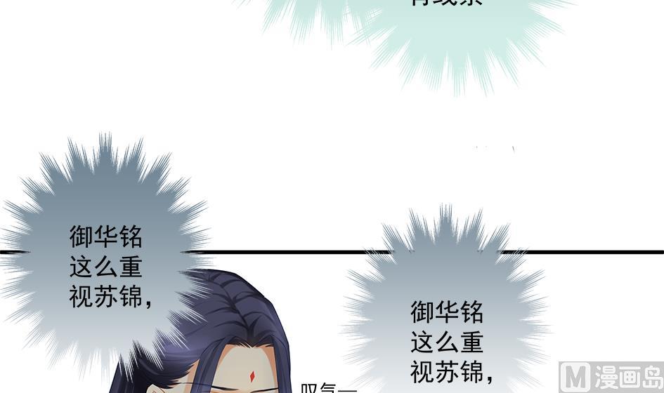 第140劫 地咚20