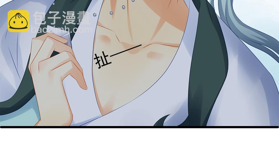 第140劫 地咚25
