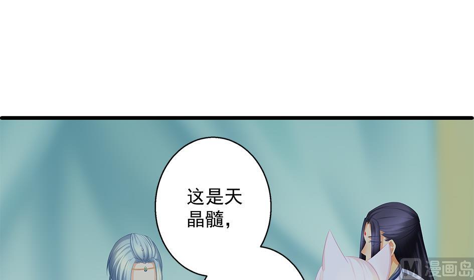 第140劫 地咚26