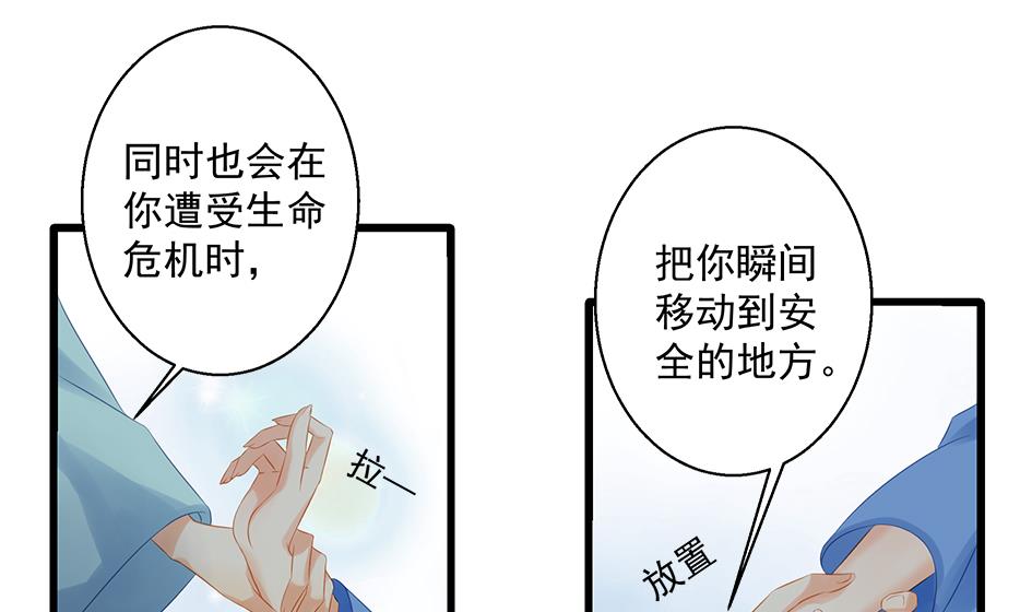 第140劫 地咚28