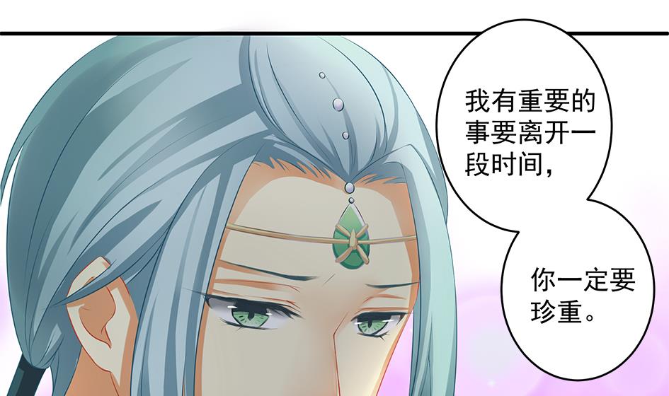 第140劫 地咚30