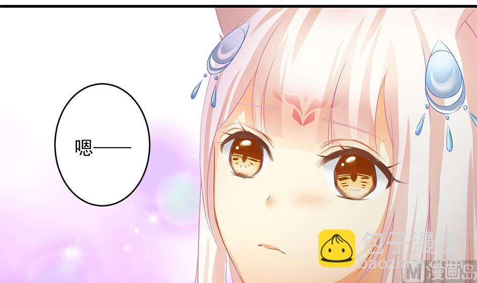 第140劫 地咚32