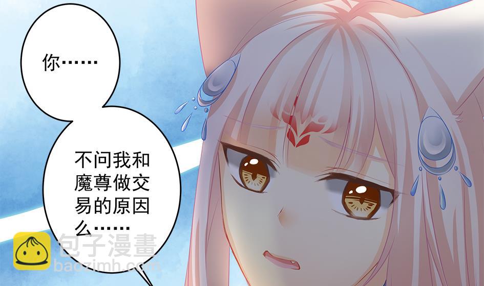 第140劫 地咚36