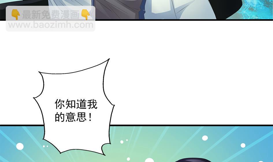 第140劫 地咚39