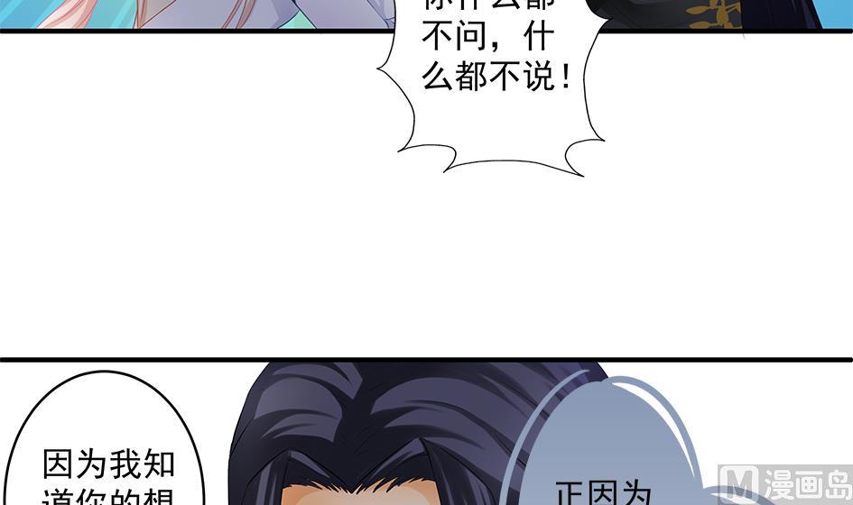第140劫 地咚41