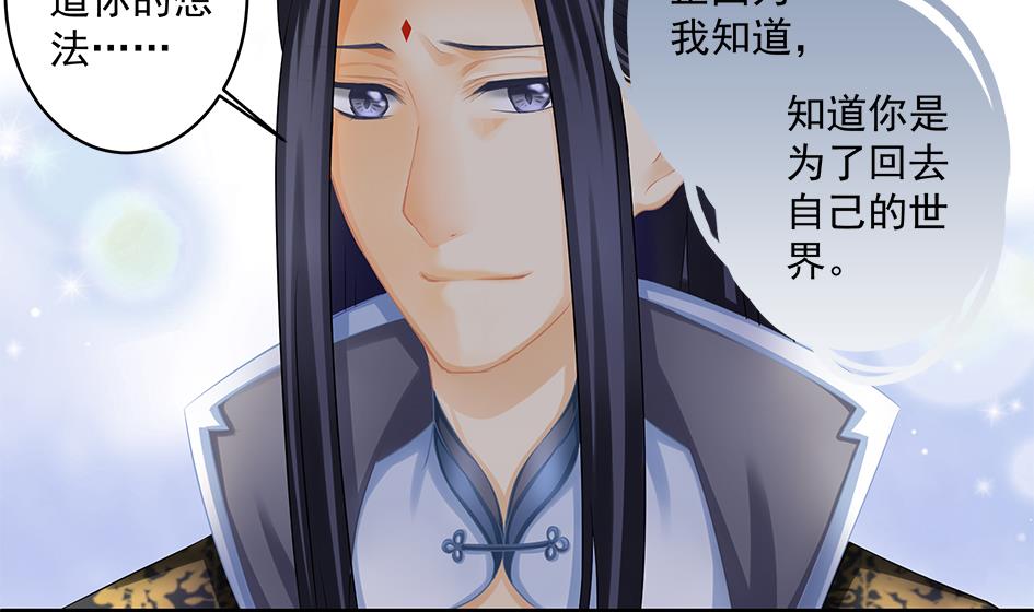 第140劫 地咚42
