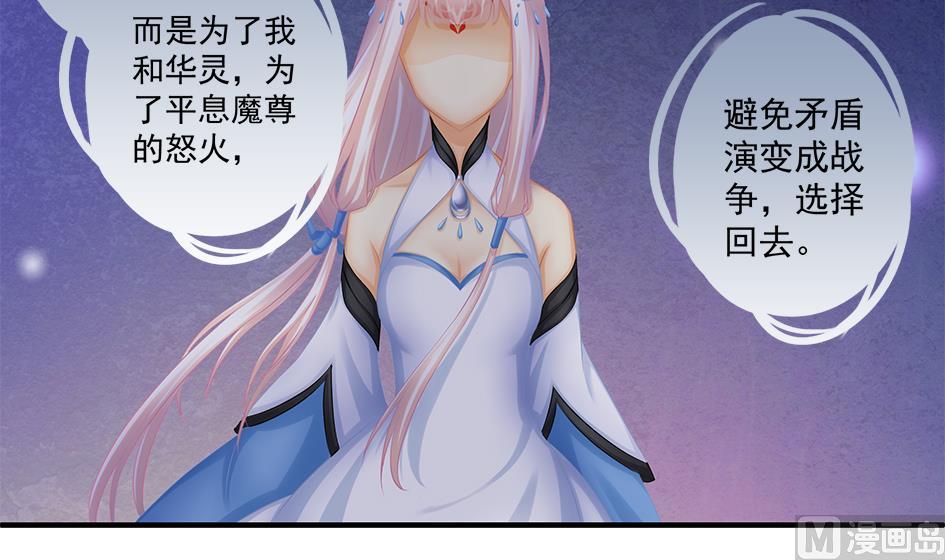 第140劫 地咚44