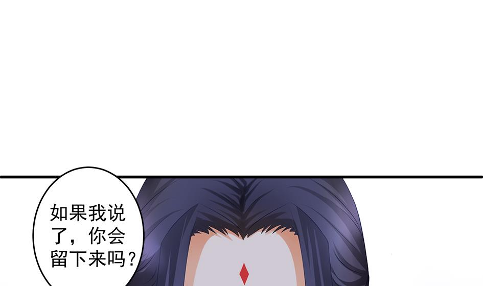 第140劫 地咚45