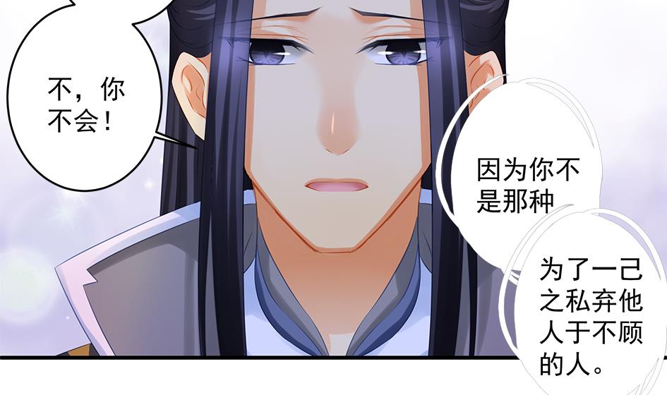 第140劫 地咚50