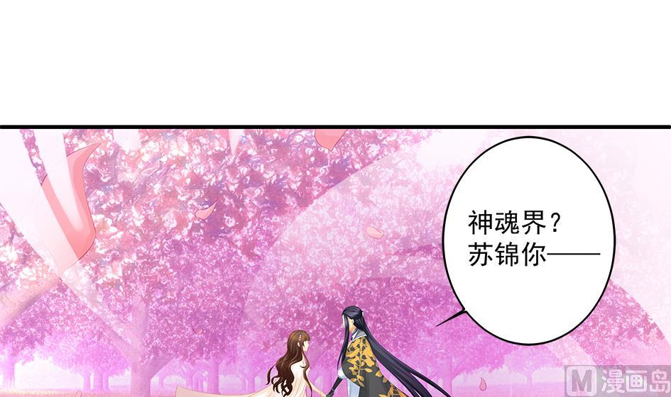 第140劫 地咚57