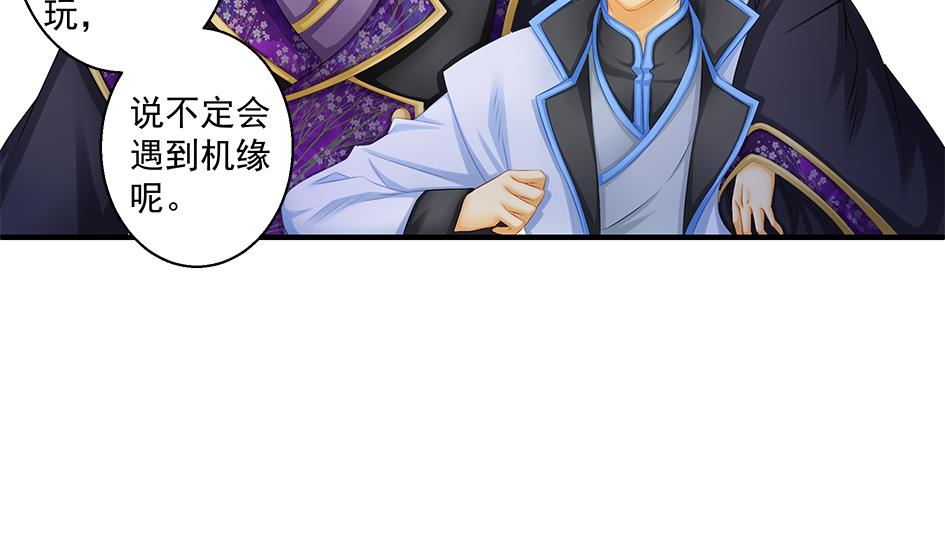 第140劫 地咚6