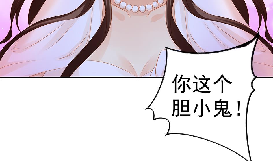 第140劫 地咚62