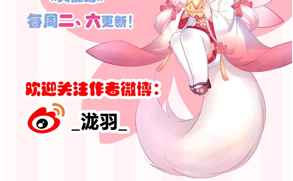 第140劫 地咚68