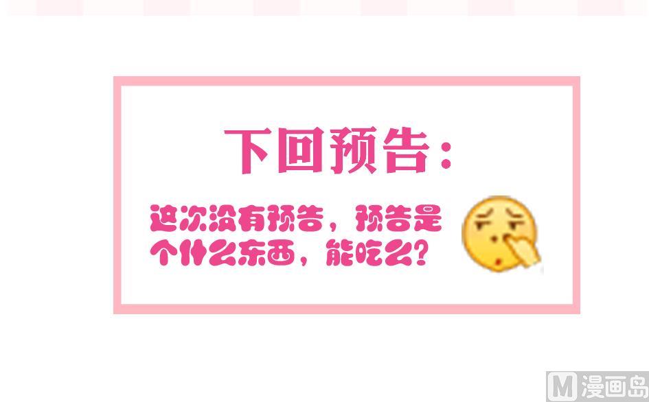 第140劫 地咚69