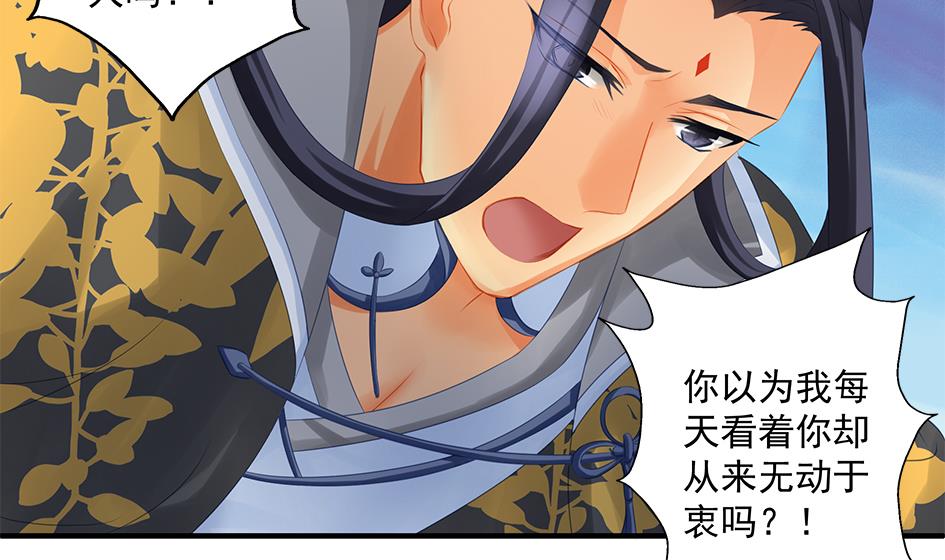 第141劫 一言不合就开车？！19