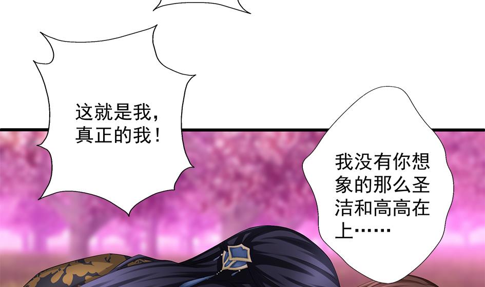 第141劫 一言不合就开车？！24