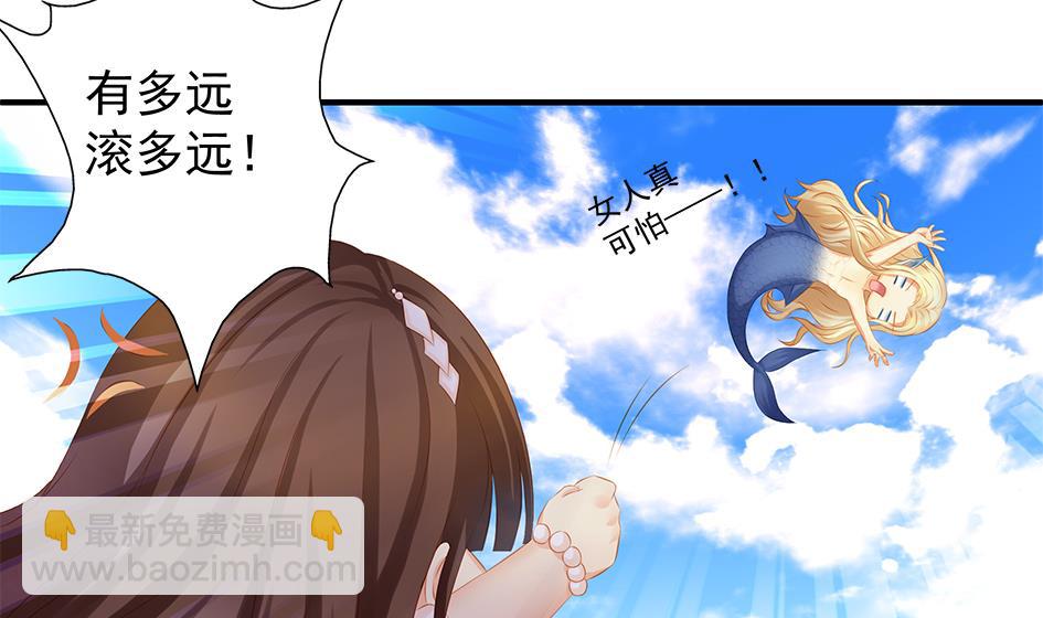 第141劫 一言不合就开车？！3